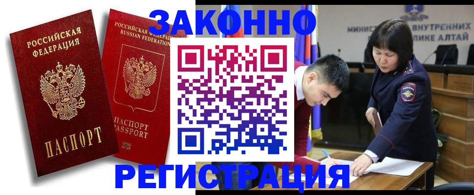 прописка ребенка в Гулькевичах