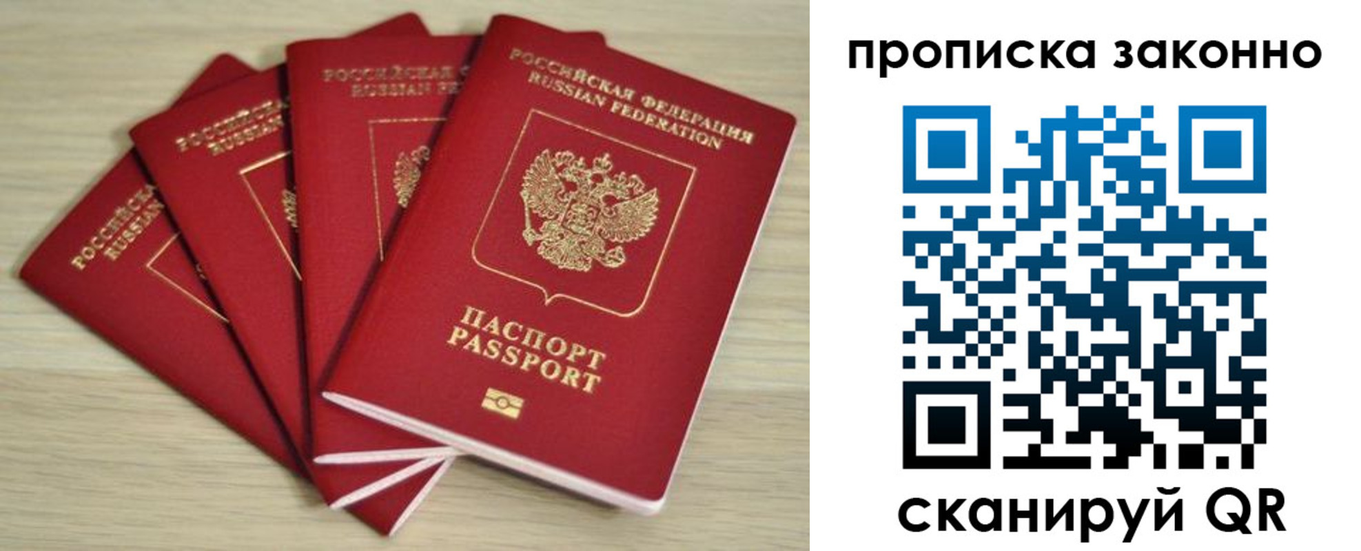 временная регистрация госуслуги в Гулькевичах