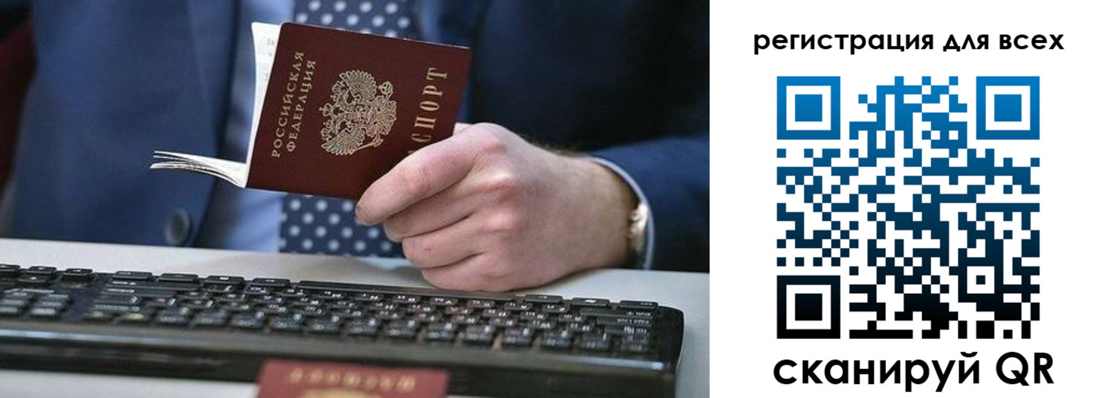 временная регистрация 2025 в Гулькевичах