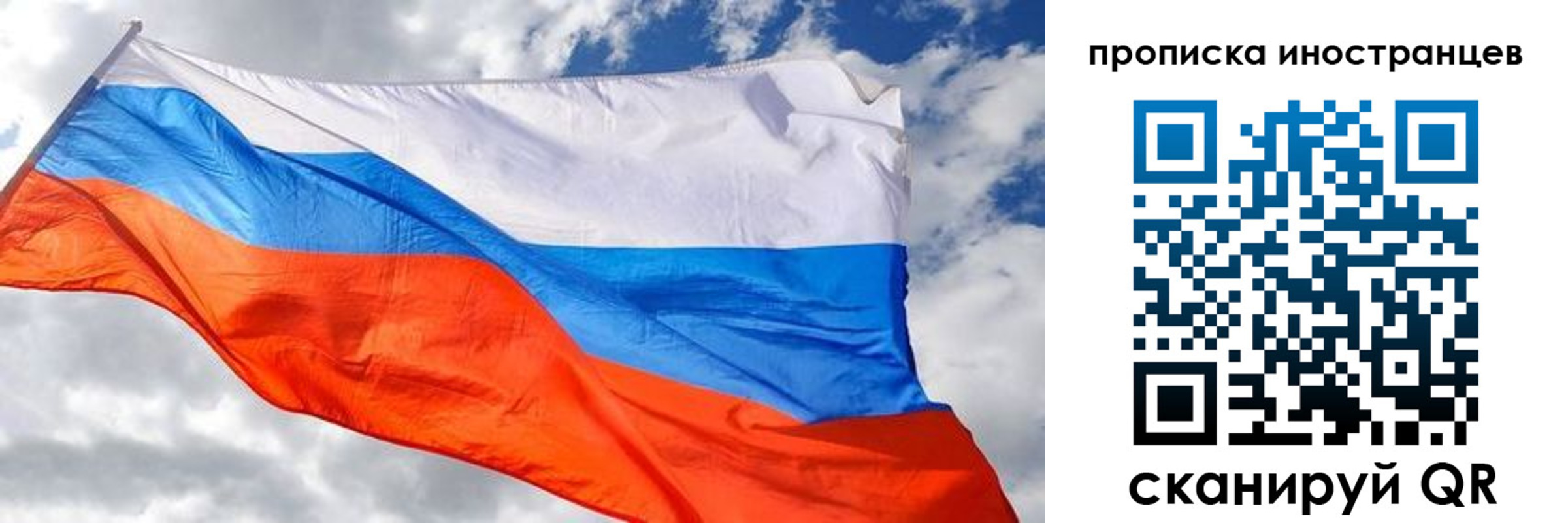 прописка в квартире в Гулькевичах