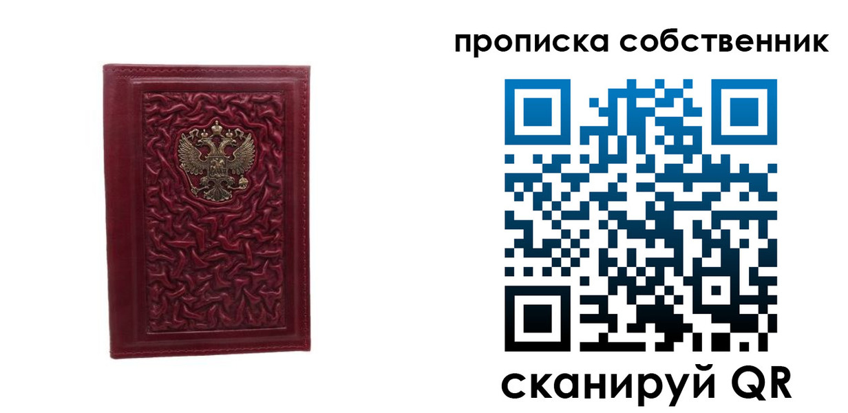 временная регистрация поиск в Гулькевичах