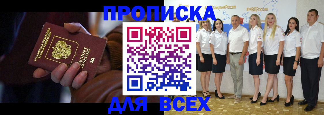 регистрация для школы в Гулькевичах