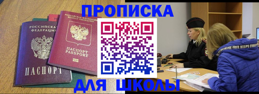 форма 3 в Гулькевичах