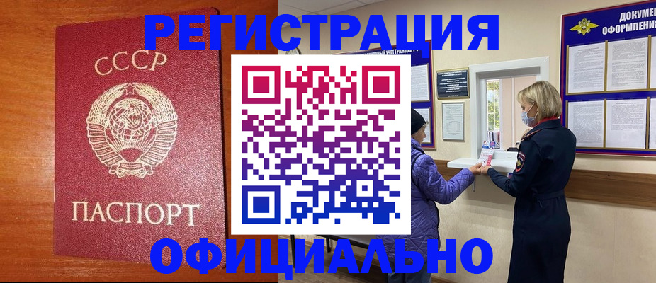 пропишу в квартире в Гулькевичах